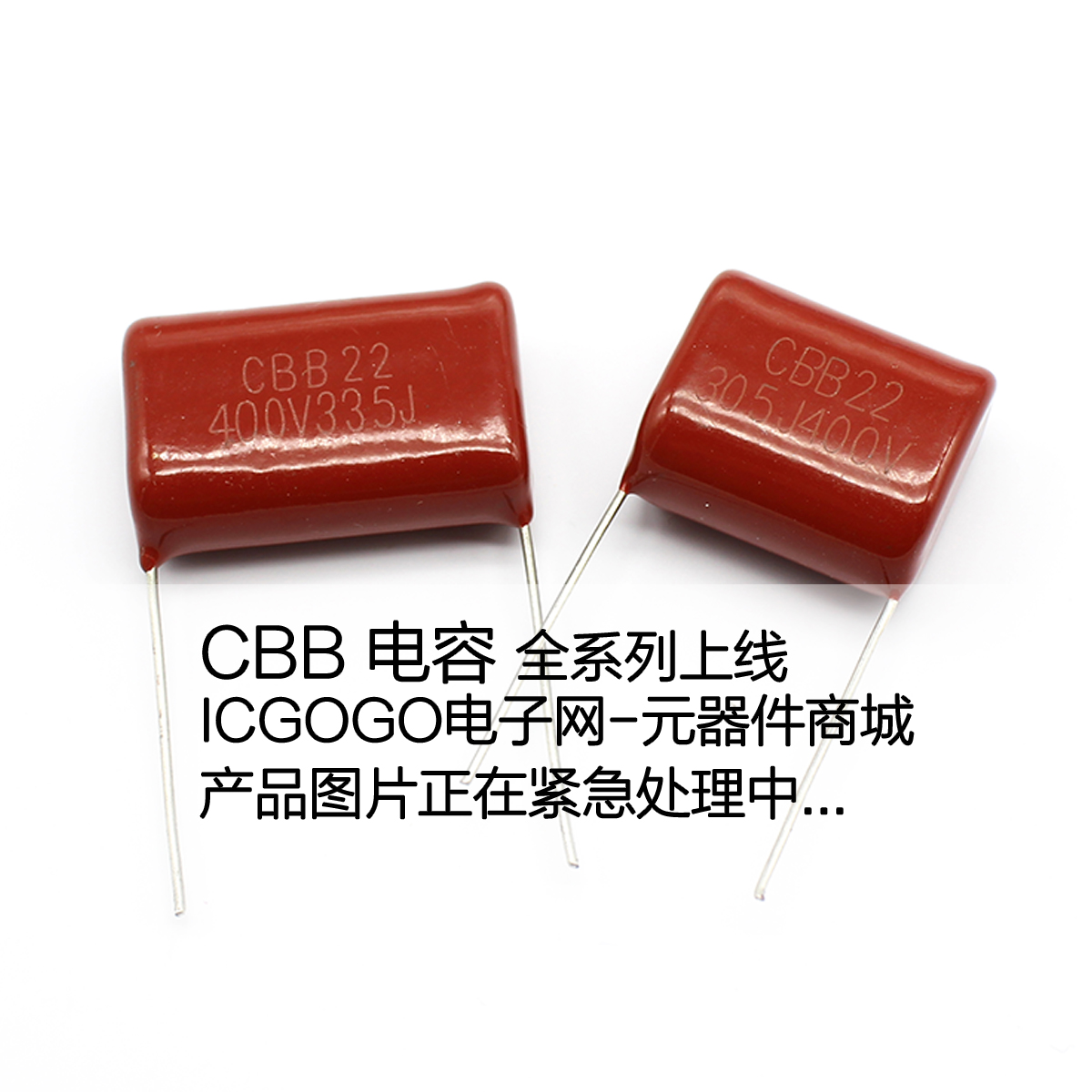 聚丙烯高压电容器 CBB电容 CBB81 2000V472J 4.7NF 4700PF 脚距P=15MM 5%